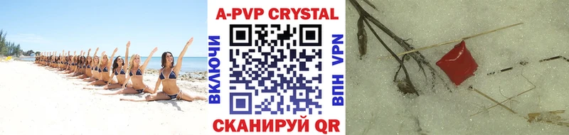 shop состав  Суоярви  Alpha PVP Crystall  где купить наркотик 