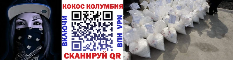 закладка  Суоярви  Кокаин 97% 