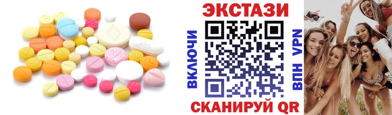 Экстази 250 мг  Суоярви 