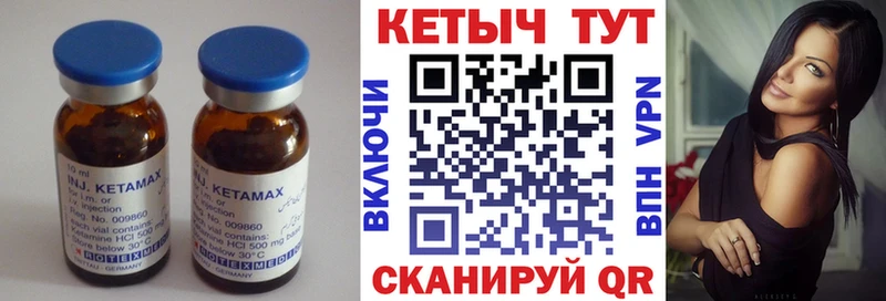 КЕТАМИН VHQ  Суоярви 