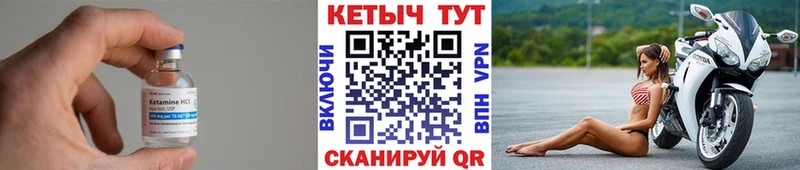 КЕТАМИН VHQ Суоярви
