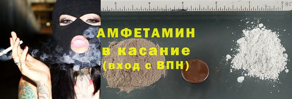 альфа пвп Михайловск