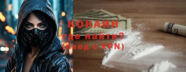 альфа пвп Михайловск