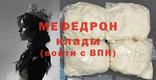 альфа пвп Михайловск