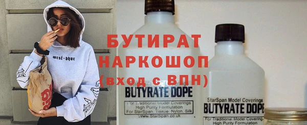 альфа пвп Михайловск