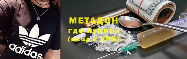 альфа пвп Михайловск