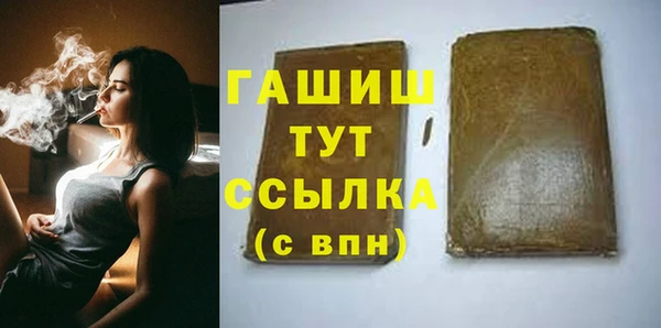 альфа пвп Белая Калитва