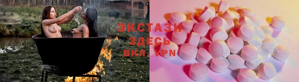 альфа пвп Михайловск