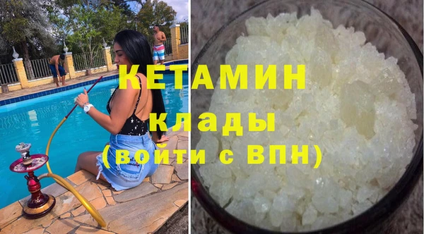 MESCALINE Михайловка