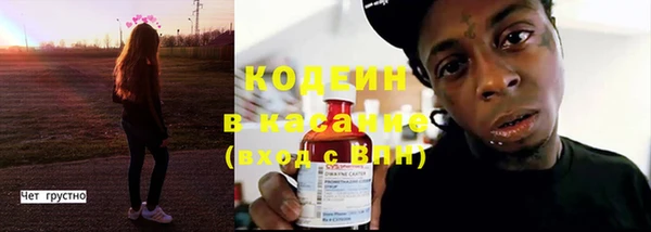 MESCALINE Михайловка