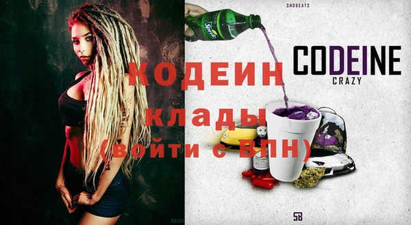 MESCALINE Михайловка