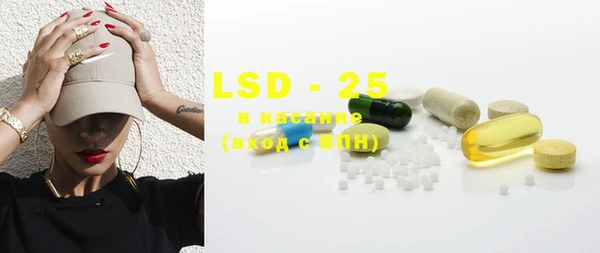 MESCALINE Михайловка