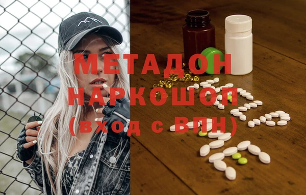 MESCALINE Михайловка