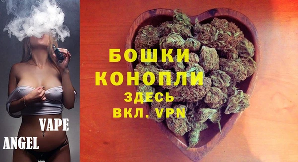MESCALINE Михайловка