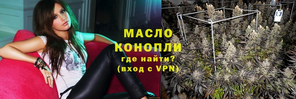 альфа пвп Михайловск