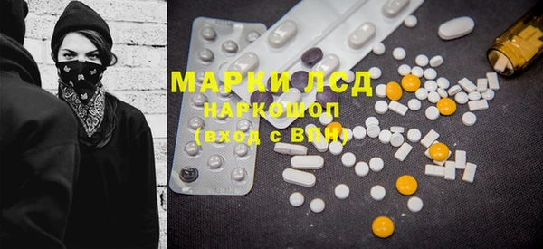 MDMA Михайлов