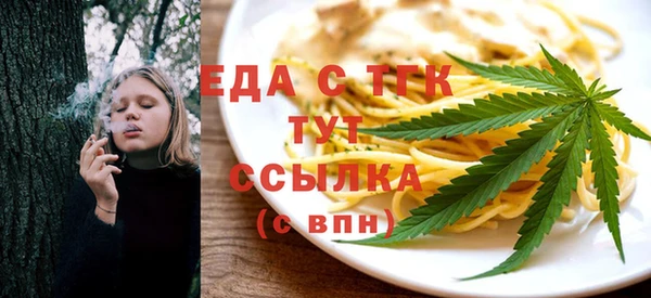 альфа пвп Михайловск