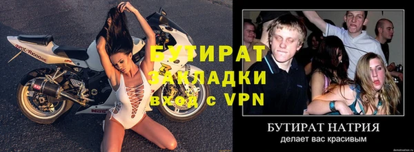 MESCALINE Михайловка