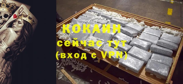 альфа пвп Михайловск