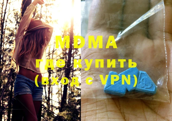 MESCALINE Михайловка