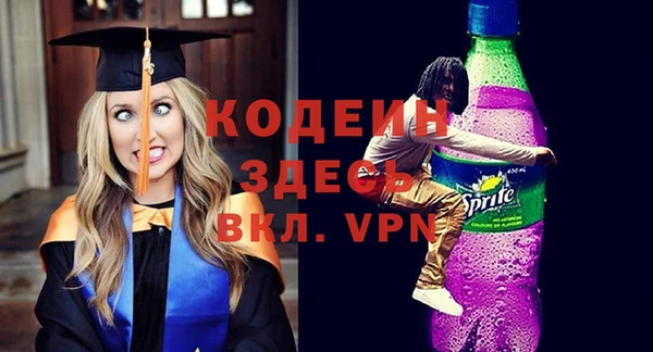 альфа пвп Михайловск