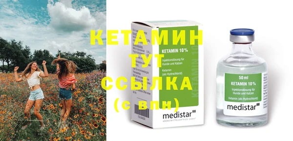 альфа пвп Белая Калитва