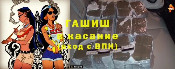 альфа пвп Михайловск
