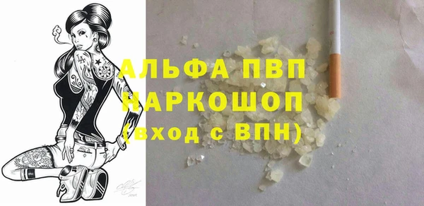 MESCALINE Михайловка