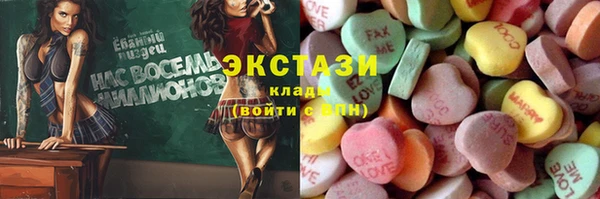 альфа пвп Михайловск