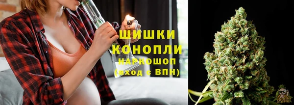 альфа пвп Михайловск