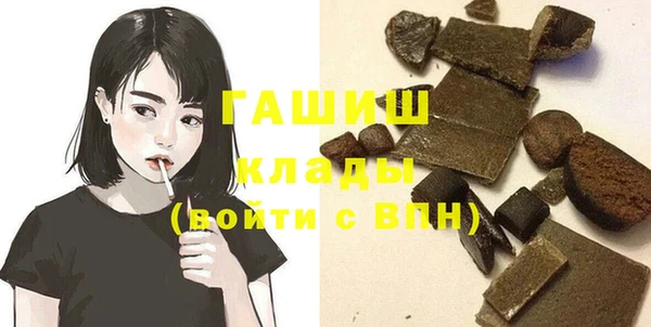 MDMA Михайлов