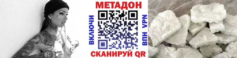 площадка Telegram  Суоярви  Метадон VHQ  KRAKEN зеркало 
