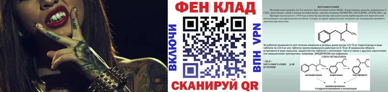 МЕТАМФЕТАМИН кристалл  даркнет сайт  Суоярви 